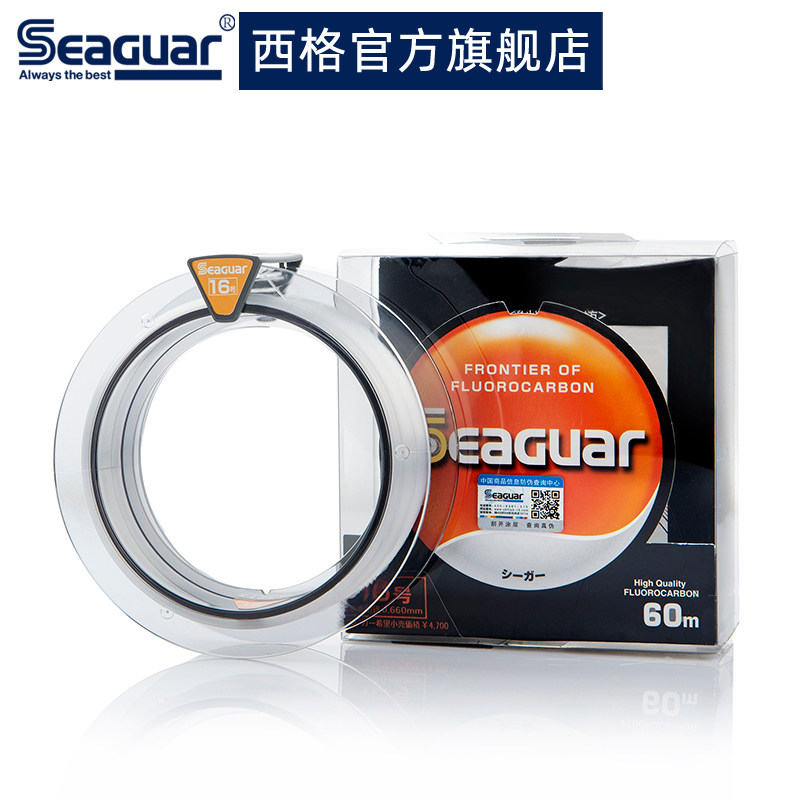 New Seaguar西格 鱼线 60M 子线黄标日本原装进口
