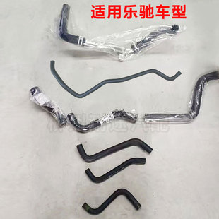 原厂宝骏雪佛兰乐驰1.0/1.2水箱进出水管 水泵暖风机水管过渡铁管
