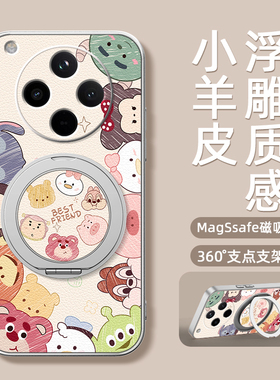 萌宠动员适用oppoFindx8pro手机壳findx7保护套findx6新款Findx5磁吸支架旋转findx3女款卡通可爱小羊皮防摔