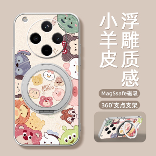 萌宠动员适用oppoFindx8pro手机壳findx7保护套findx6新款 卡通可爱小羊皮防摔 Findx5磁吸支架旋转findx3女款