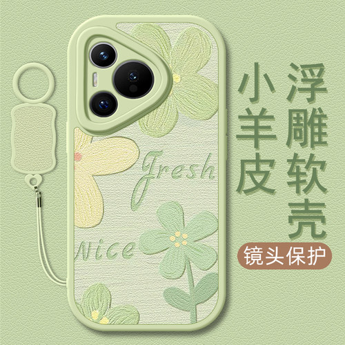 油画花瓣适用华为Pura70pro手机壳华为p60小羊皮p50/p50e/p40新款p70ultra挂绳p70pro+女款p30卡通可爱