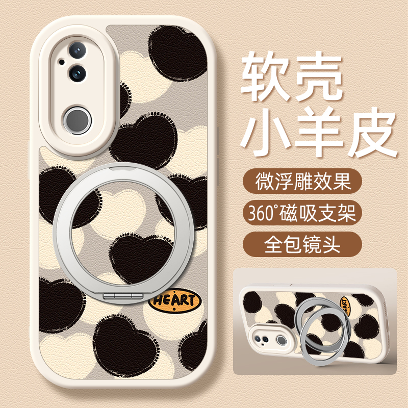 黑白爱心适用vivos30手机壳s20pro小羊皮s19/s17新款s18e支架s16/s15/s12女款s17e卡通s18硅胶软s15/s9可爱