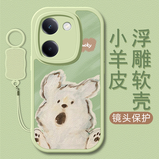 200i春夏挂绳女款 惊讶小狗瓣适用vivoy300pro手机壳y200小羊皮y78 200T y200GT 网红硅胶卡通可爱 100i新款