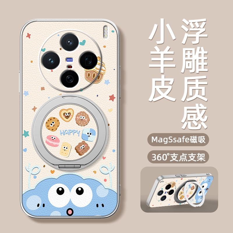 小饼干适用vivox200s手机壳s30女款x100ulart磁吸带支架全包x90pro+防摔x80硅胶x100pro卡通x200mini软x90