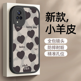 黑白爱心适用于vivos9手机壳女vivo vivos7软硅胶s1小羊皮s7t全包防摔新年情侣卡通超薄潮新年 s9e保护套新款