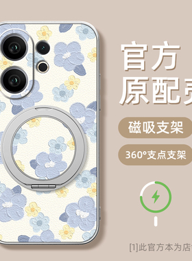 蓝色小花适用支点壳vivos30新款手机壳s30promini新款磁吸旋转支架s30保护套小羊皮女卡通可爱防摔可爱夏天
