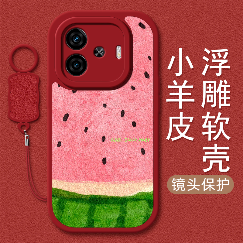 西瓜适用iqooz9turbo+手机壳vivoiqooz9小羊皮iqoo z8/z8x/z7/z7i/z6/z5/z5x新款iqoou3/u1腕带挂绳