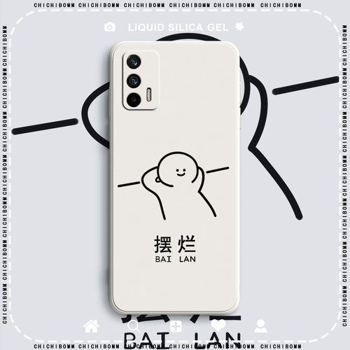 火柴人realme真我GT手机壳大师探索版realmeGTneo保护套realmeGT大师版gtneo2T新款GTneo3液态GT2pro外壳