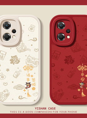 可爱小龙适用oppok10pro手机壳女k11x保护套r15梦境标准版/r11s新年硅胶k7/r17pro小羊皮全包防摔网红超薄