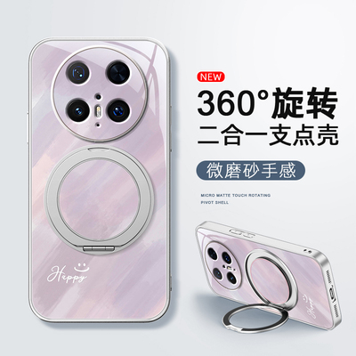 适用华为mate70pro手机壳女款mate60pro+磁吸壳全包新款mate50旋转支架mt40防摔60por磨砂mate30卡通渐变肤感
