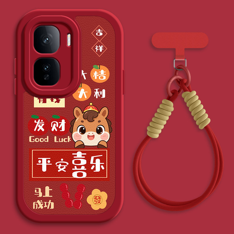 平安喜乐适用iqooneo10pro手机壳vivoiqooneo9小羊皮Neo8/7/6/5/3新款5se活力版5s女款9spro+秋冬斜挎挂绳