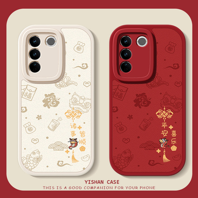 可爱小龙适用vivos17手机壳vivos16pro保护套新年s15e软硅胶s12/s7t/s9/s10/s1小羊皮全包防摔男女情侣网红