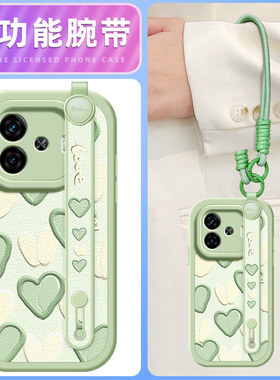 绿色爱心适用iqooz9turbo+手机壳vivoiqooz9小羊皮iqoo z8/z8x/z7/z7i/z6/z5/z5x新款iqoou3/u1腕带挂绳