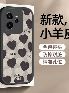 黑色爱心适用realmeGT7Pro手机壳realme真我GT7Pro保护套女款OPPO新款软壳背小羊皮por全包防摔卡通可爱