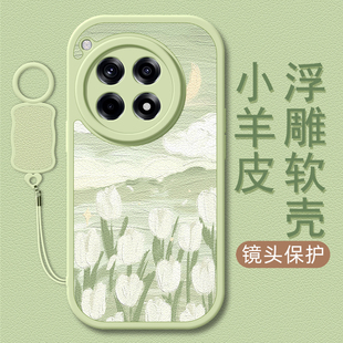 ace2v卡通可爱挂绳OnePlus女款 3v硅胶网红 12小羊皮1加ace2新款 郁金香适用一加ace5pro手机壳ace3