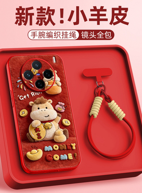 毛绒小马适用vivox300pro手机壳x200女款x100ulart小羊皮全包x90pro+防摔x80斜挎卡通s30promini挂绳