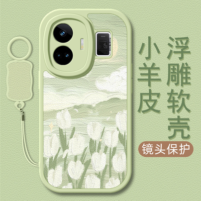 郁金香适用realme真我GT6手机壳realmeGTneo5小羊皮realmeGT5pro新款GTneo6SE/3/2腕带斜挎挂绳11pro+女