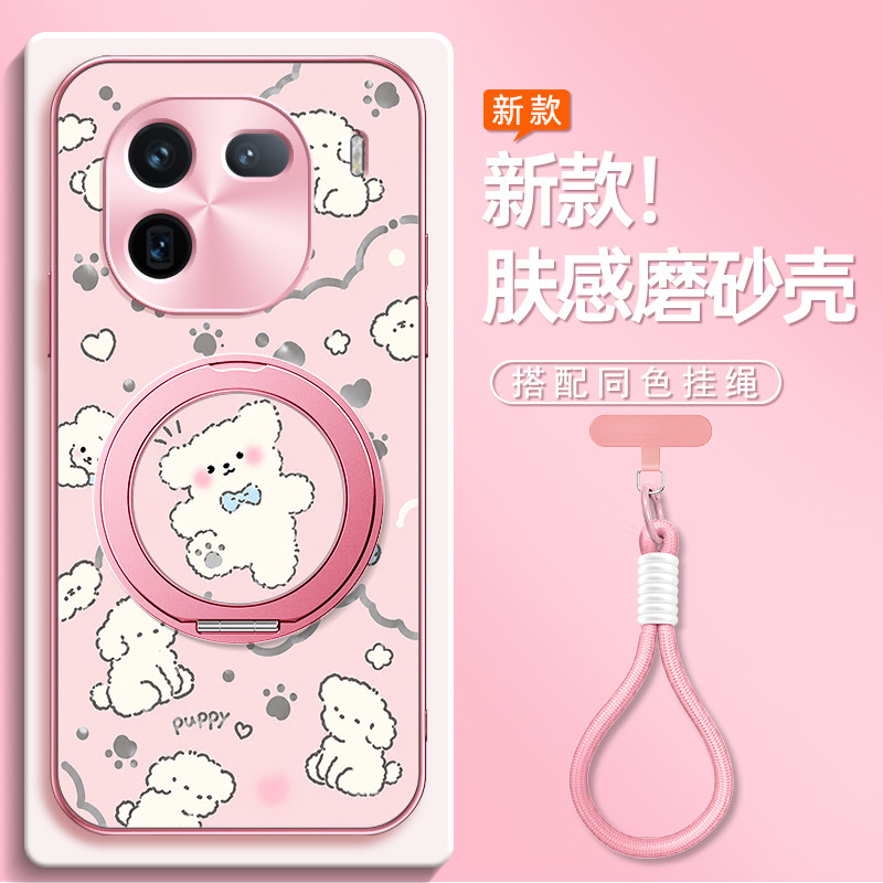 呆萌小狗适用于iqoo13手机壳iqooz10turbo卡通iq0011新款10pro磁吸支架iqoo12女男款可爱磨砂防摔挂绳