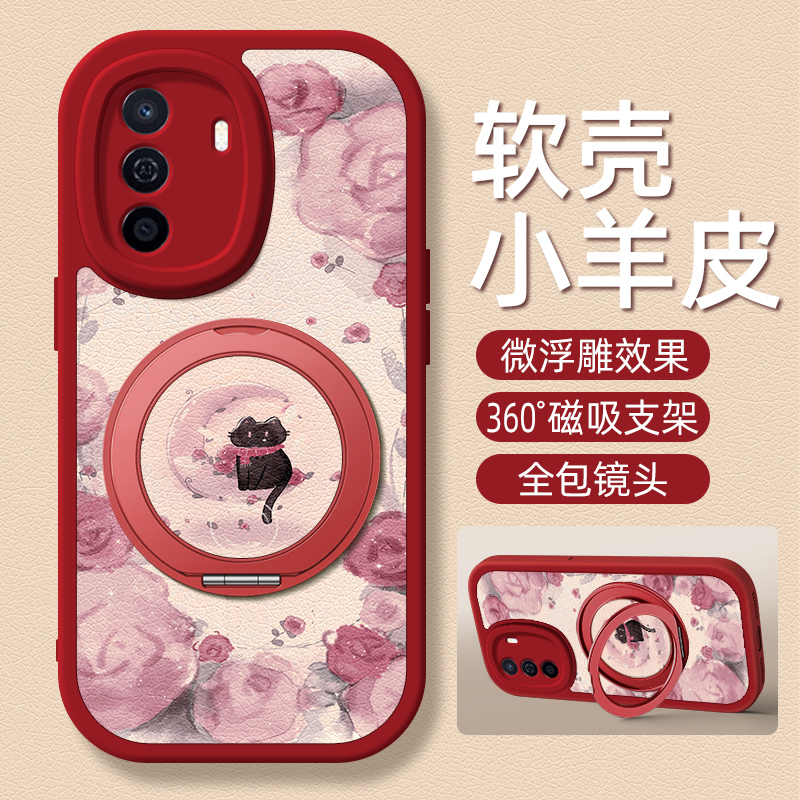 玫瑰黑猫适用华为畅享70手机壳70s/70z小羊皮60pro/60x新款旋转支架50/20plus女款z硅胶畅想20e卡通可爱外壳