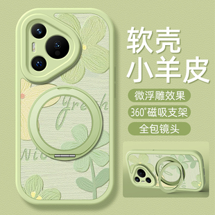 p80ultra旋转支架磁吸女款 p40新款 p30卡通可爱硅胶 p50e 清新花瓣适用华为Pura70pro手机壳华为p60小羊皮p50