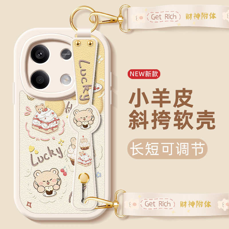 小熊蛋糕适用红米note13手机壳redmik70pro新款11女12turbo斜挎腕带turbo3/k60至尊版可爱10高级13c小羊皮,3C数码配件,手机保护套/壳,淘宝优惠券,粉丝福利购,淘宝优惠卷