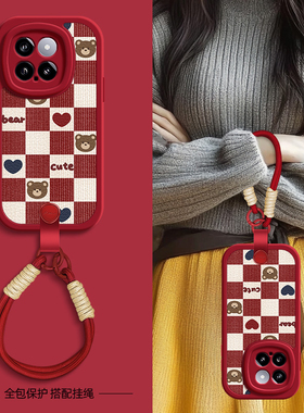 红白格熊适用小米15手机壳小米14ultra保护套12/11/10/9/8新款Mi米13pro新春新年挂绳12s/12x青春版10s女款