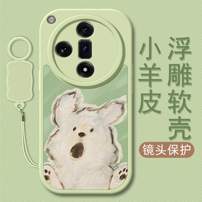 惊讶小狗适用oppofindx7手机壳findx6pro小羊皮find x5新款findx3卡通可爱挂绳findx7ultra女款oppo