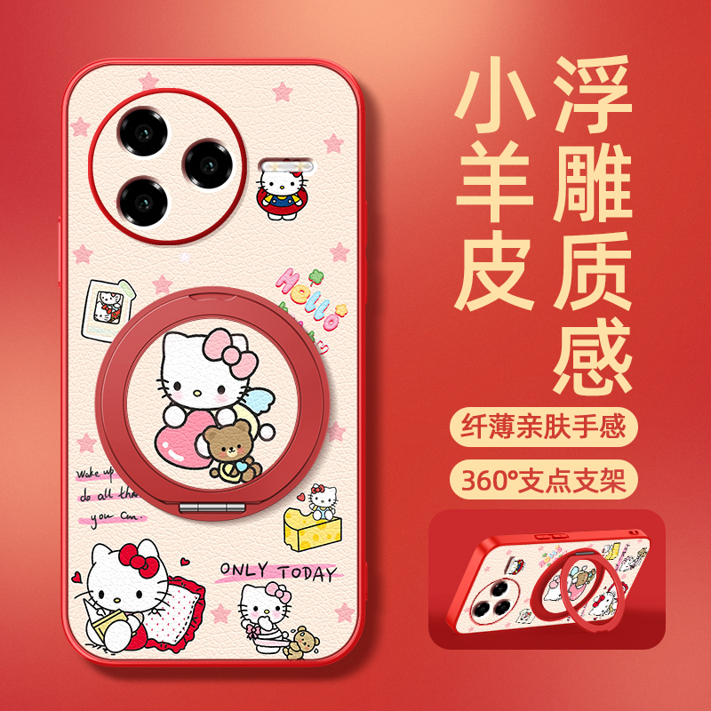 卡迪猫适用红米k90promax手机壳k80新款redmik70pro磁吸支架全包小米k60ultra防摔女款k50至尊版卡通可爱