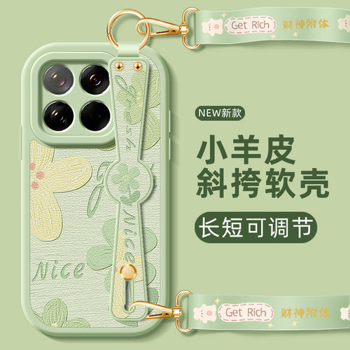 油画绿花适用小米5手机壳civi4pro/14新款13小米12sultra女11斜挎腕带10/9卡通8/mix4可爱小羊皮春夏背带