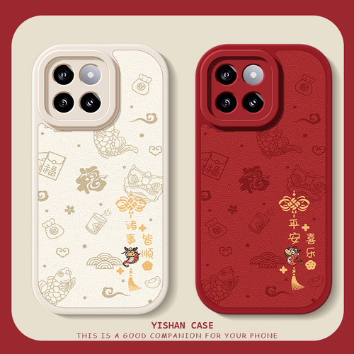 可爱小龙适用小米14手机壳13pro硅胶软micivi1s/11/10/12青春版女款小羊皮8/9防摔mix4新年civi2/x网红