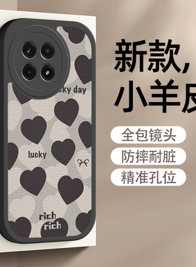黑色爱心适用一加Ace5手机壳1加ace5pro保护套1+ace5女款OnePlusAce5小羊皮硅胶软壳全包防摔秋冬卡通外壳
