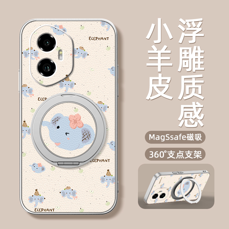 蓝鼻小象适用荣耀400手机壳华为300ultra/200/100pro新款90gt磁吸支架旋转80/70/60se/power小羊皮女卡通可爱