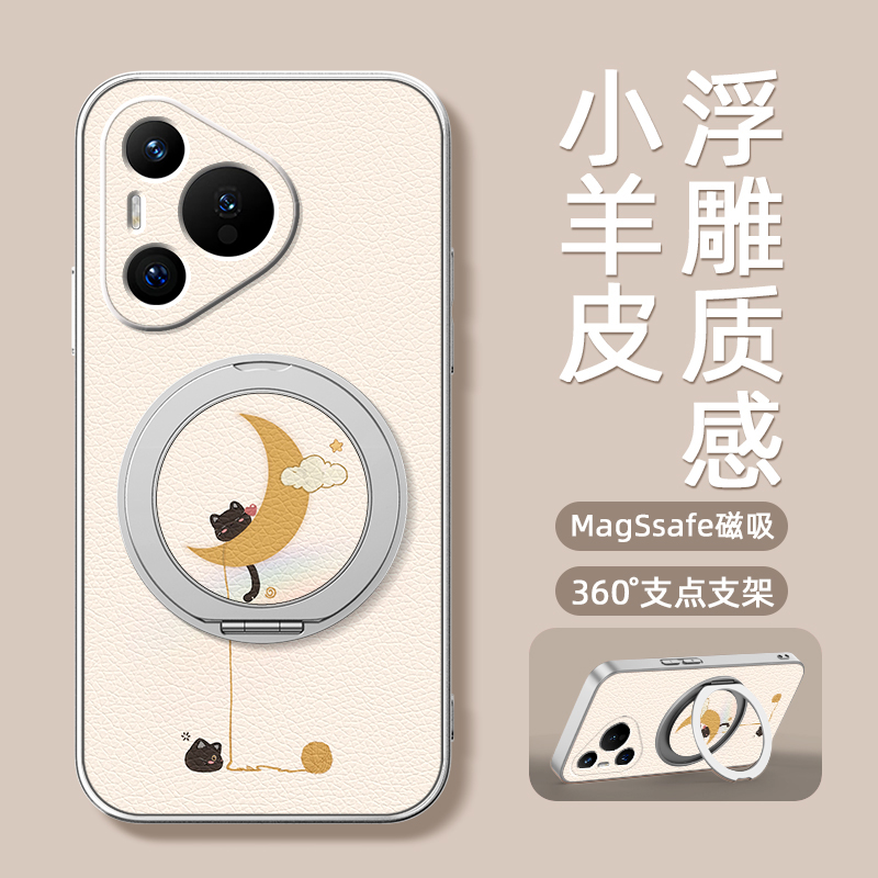 毛线猫咪适用华为pura70pro手机壳女款pura70ultra带磁吸旋转支架全包p60防摔p50硅胶p40pro+卡通p30新款外壳