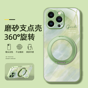 晕染纹理适用苹果16手机壳iphone15ProMax/ip17支点14新款13磁吸支架xs旋转11/12女男款16plus卡通8plus磨砂