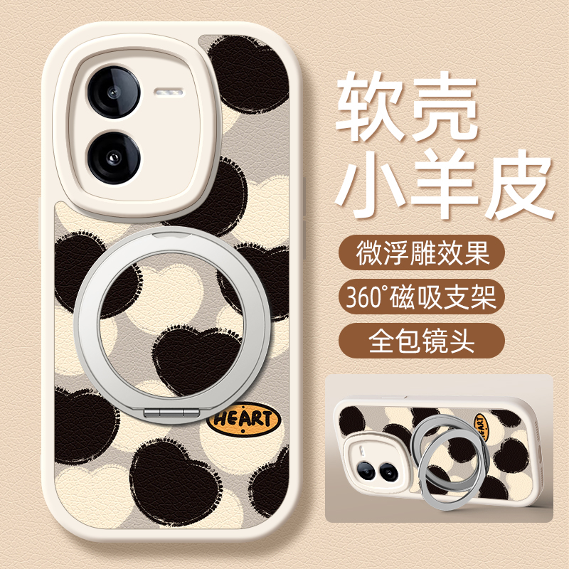 黑白爱心适用iqooz10turbo手机壳vivoiqooz9小羊皮iqooz8/z8x/z7/z7i/z6/z5x新款iqoou3/u1卡通旋转支架