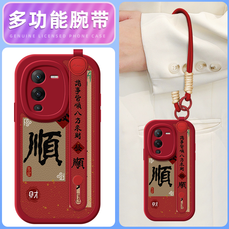 顺财适用vivos16手机壳s15pro保护套s12/10/9/7新款s1/s7t/9e/15e/16e腕带斜跨挂绳可背vivo女款网红硅胶