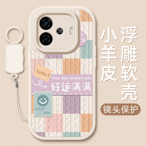 好运满满适用iqooz10turbo手机壳vivoiqooz9小羊皮iqooz8/z8x/z7/z7i/z6/z5/z5x新款iqoou3/u1卡通挂绳