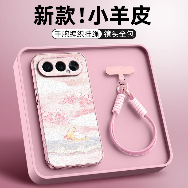 樱花兔兔适用荣耀500手机壳华为荣耀500pro保护套新款挂绳斜