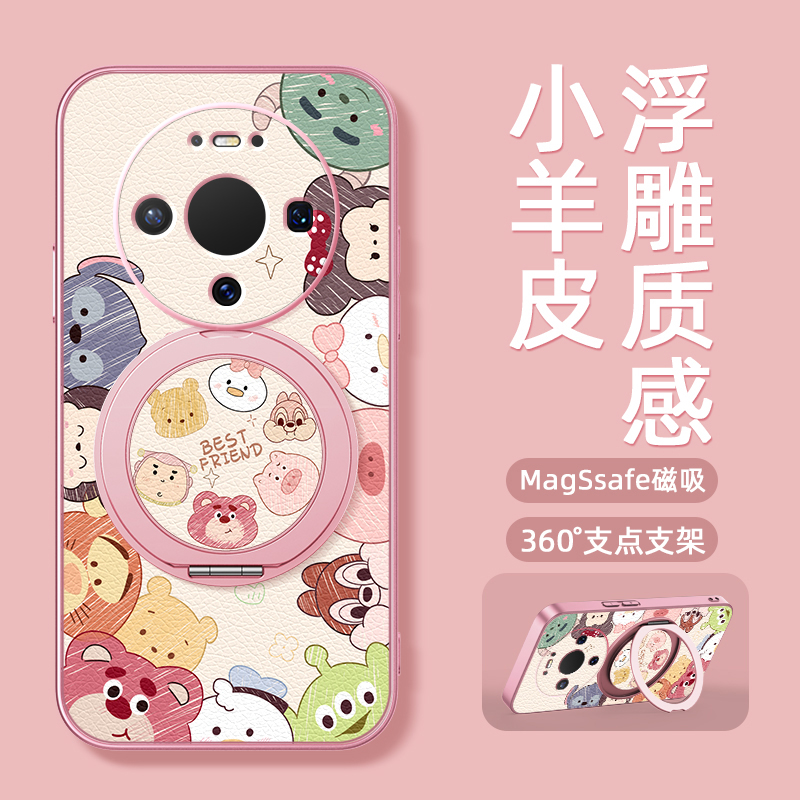 适用华为mate80pro手机壳mate70女款mate60pro+小羊皮全包新款mate50磁吸支架40/30防摔硅胶卡通可爱动物
