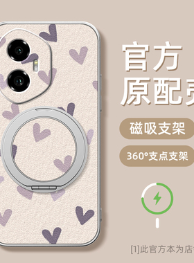 紫色爱心适用荣耀200手机壳华为300ultra/100pro新款90gt磁吸支架旋转80/70/60se/50小羊皮女款卡通防摔可爱