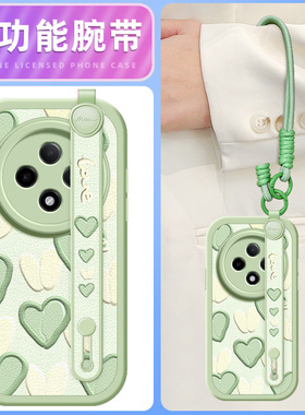 绿色爱心适用OPPOA3pro手机壳A2/A11X小羊皮A3 5G/A35/36/53/56/新款A9X/A93/A93s腕带斜挎挂绳A95/96/97女