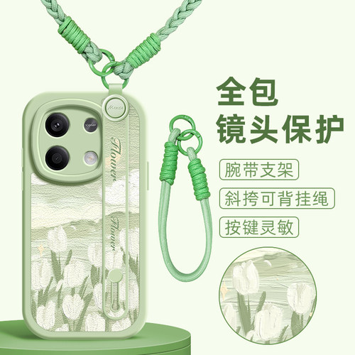 郁金香花适用红米note13手机壳note12pro十+保护套小米redminote11Tpro新款turbo3/10/9/8/7腕带斜跨挂绳女款