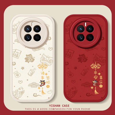 可爱小龙适用于华为mate60手机壳女新款40pro软硅胶40e小羊皮mate50全包30pro防摔30epro新年mate20情侣潮