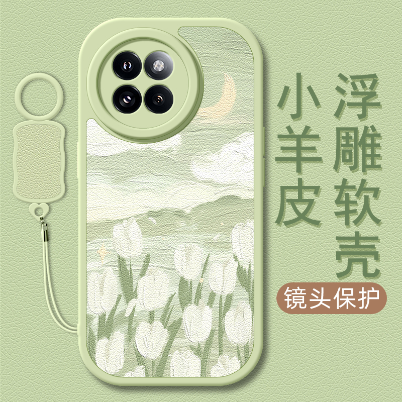 郁金香适用小米civi4pro手机壳小米mix4小羊皮civi3新款civi2挂绳civi1s女cv硅胶可爱网红mi米civi卡通