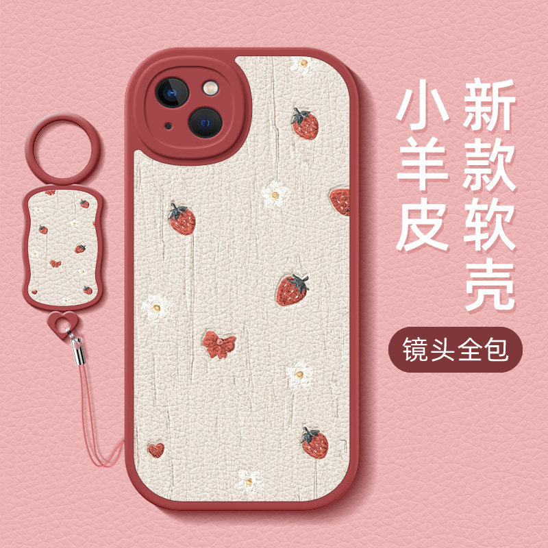 草莓软硅胶苹果手机壳卡通