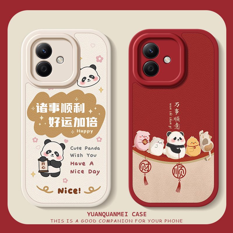 万事顺意适用荣耀play9t手机壳play6t/6tpro保护套华为麦芒30/11/10se新年play5活力版小羊皮女秋冬卡通软壳