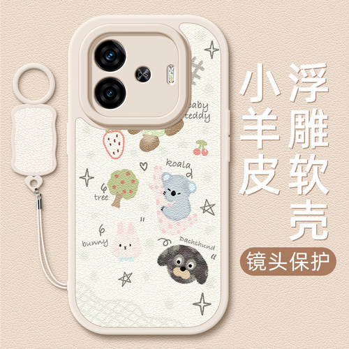 小动物适用iqooz9turbo+手机壳vivoiqooz9小羊皮iqoo z8/z8x/z7/z7i/z6/z5/z5x新款iqoou3/u1腕带挂绳