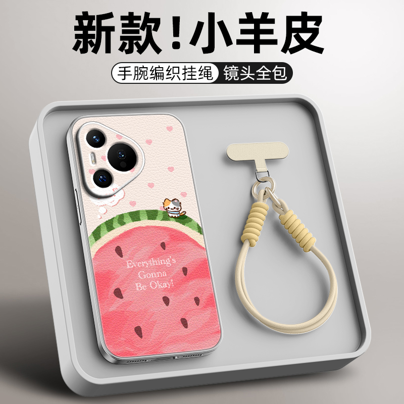 西瓜猫咪适用华为pura70pro手机壳女款pura80ultra小羊皮p60防摔p50挂绳斜挎硅胶p40pro+卡通p30新款外壳