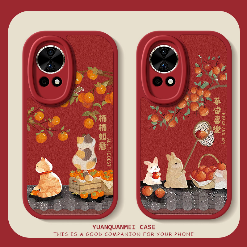 苹安喜乐适用华为nova13手机壳新款12ulta女款nova11pro新年12活力版nova10/9/7/6/7秋冬防摔全包硅胶小羊皮