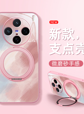 渐变晕染适用vivox200s手机壳s30女款x100ulart磁吸带支架全包x90pro+防摔x80磨砂x100pro卡通x200mini软x90